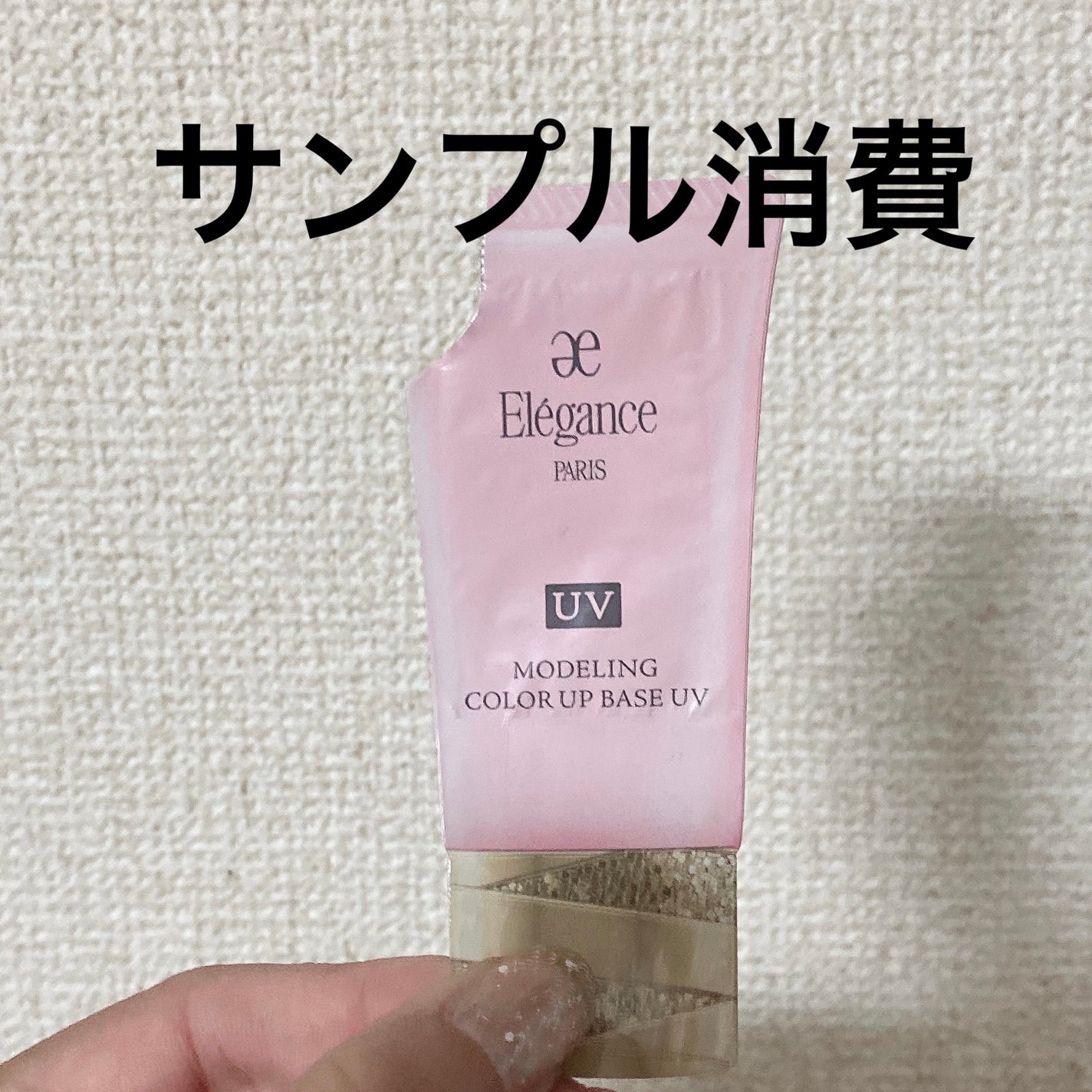 くずれにくい きれいな素肌質感パウダーファンデーション/プリマヴィスタ/パウダーファンデーションを使ったクチコミ(1枚目)