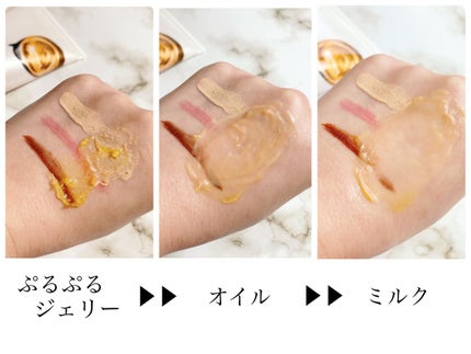 クレンジングオイルジェリー/4U care/クレンジングジェルを使ったクチコミ(3枚目)