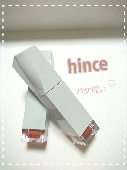 ムードインハンサーリキッドグロウ/hince/口紅を使ったクチコミ(1枚目)