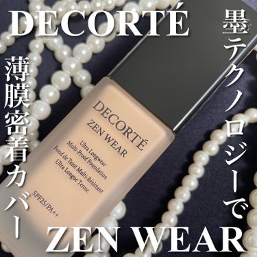 ゼン ウェア フルイド N26/DECORTÉ/リキッドファンデーションを使ったクチコミ（1枚目）