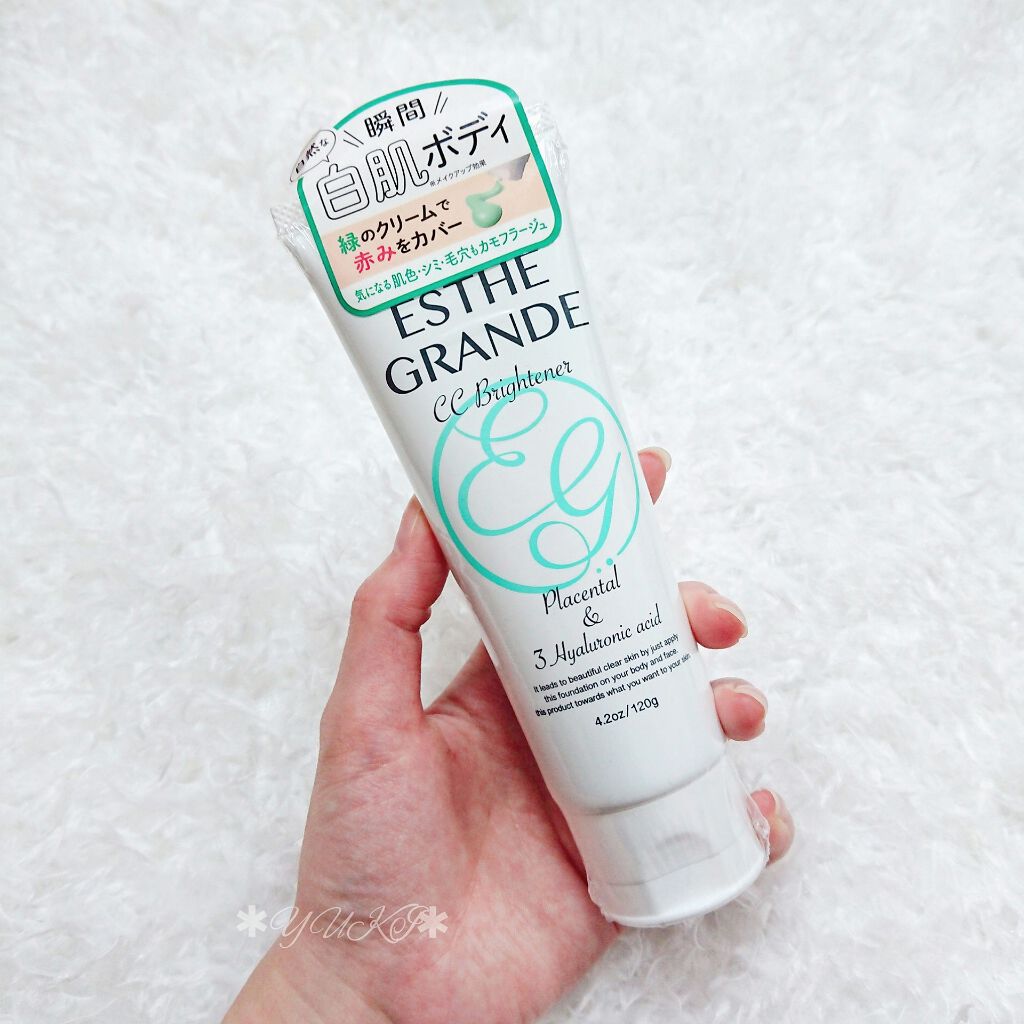 CCブライトナー/ESTHE GRANDE/ボディクリームを使ったクチコミ(1枚目)