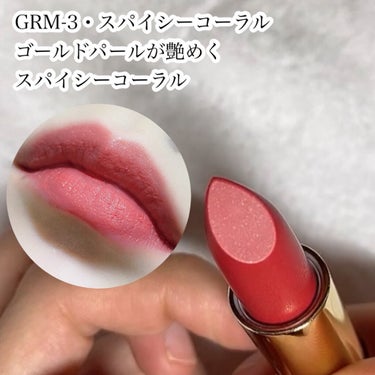 グロッシーフィットルージュ モイスト GRM-5・タンローズ/LB/口紅の画像