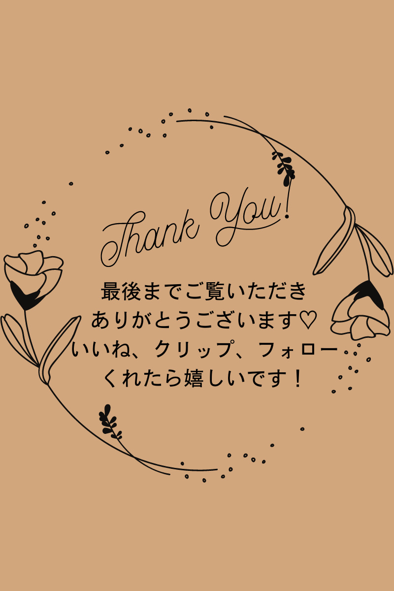 クリームチーク/キャンメイク/ジェル・クリームチークを使ったクチコミ（3枚目）