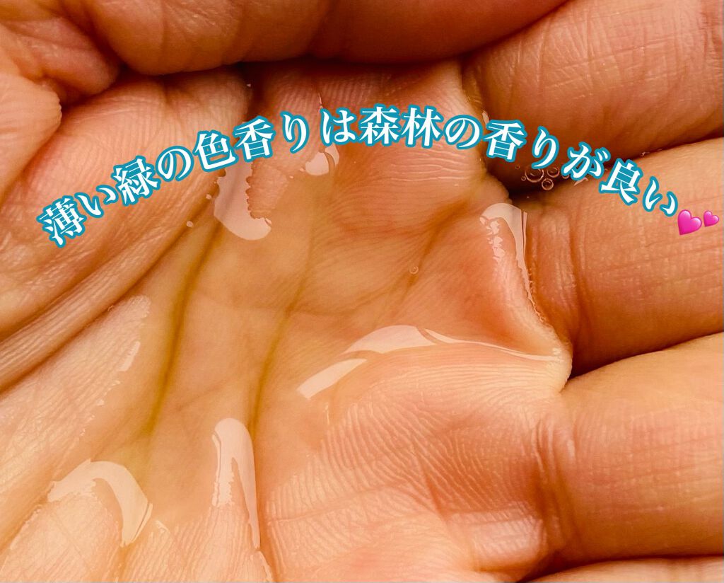 ドレスリフト ナイトクリーム【医薬部外品】/アテニア/フェイスクリームを使ったクチコミ(2枚目)