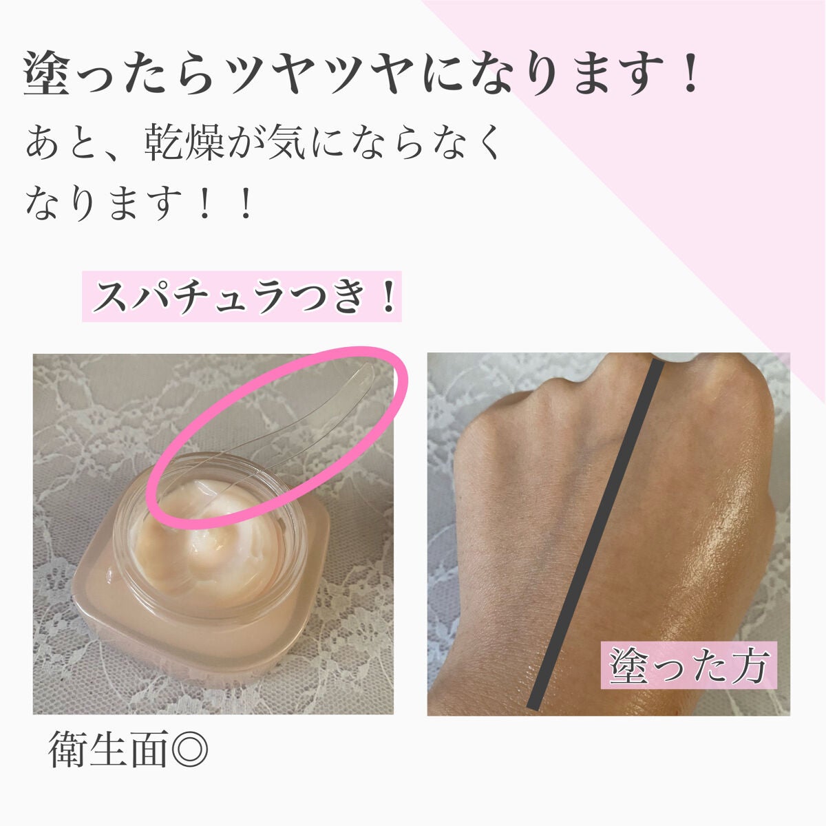 ミシャ グロウ スキンバーム(R)/MISSHA/化粧下地を使ったクチコミ(3枚目)