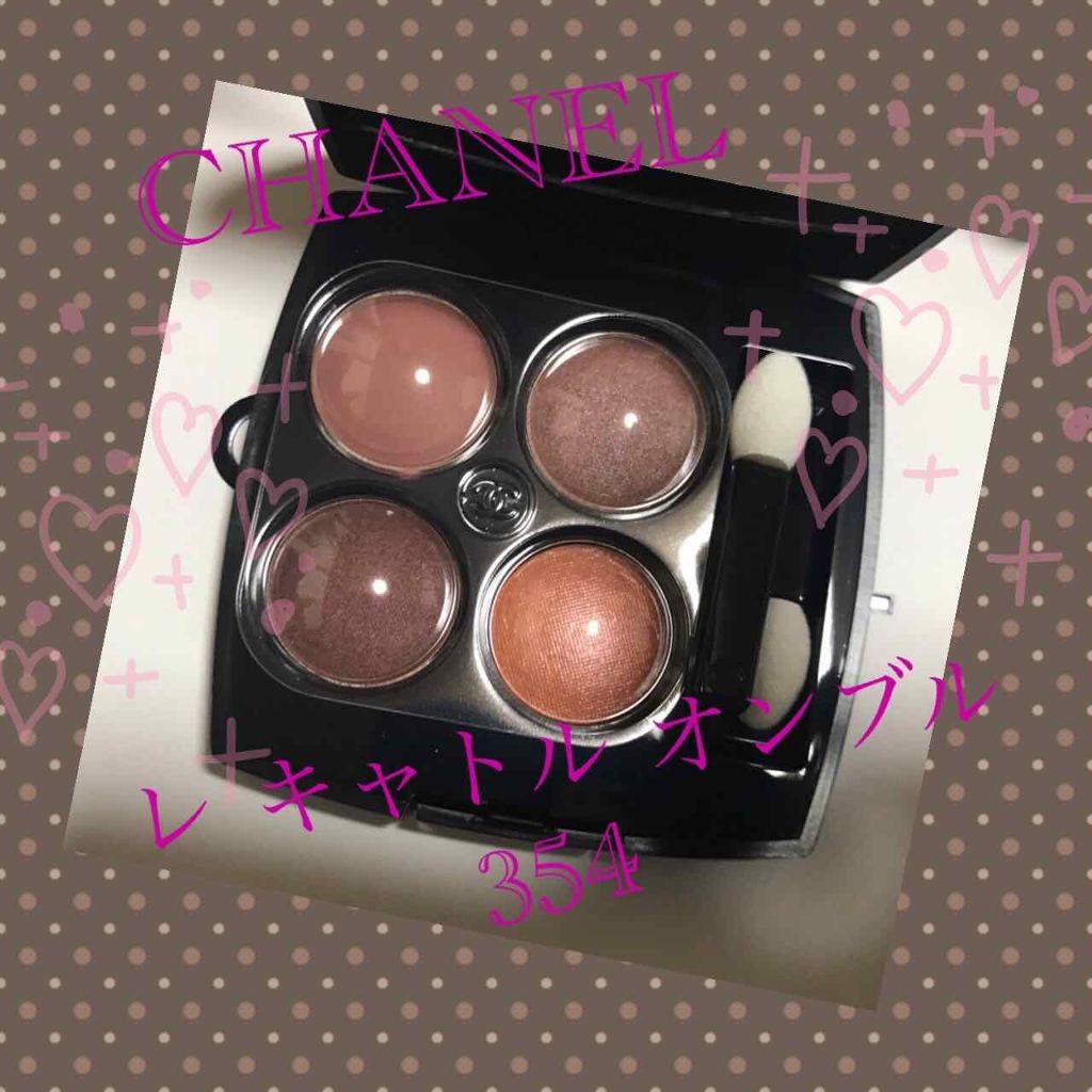 レ キャトル オンブル/CHANEL/アイシャドウパレットを使ったクチコミ(3枚目)
