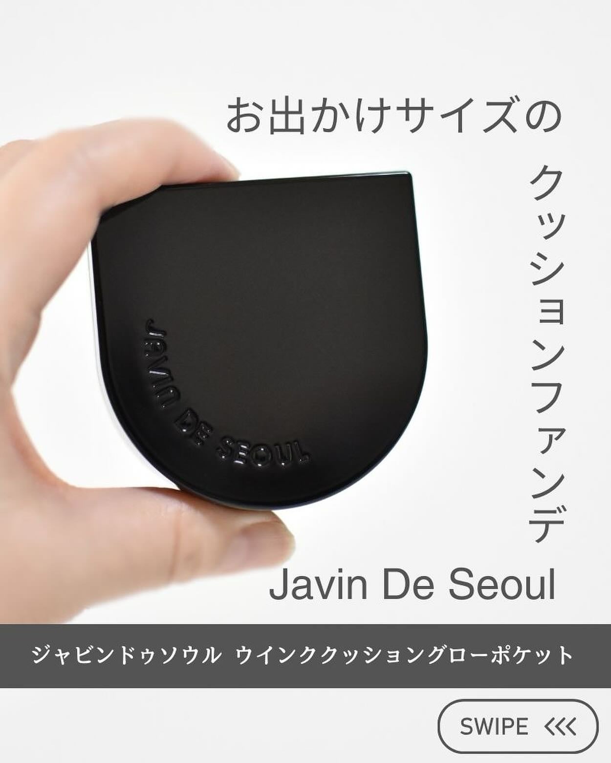 Wink Cushion Glow/Javin De Seoul/クッションファンデーションを使ったクチコミ(1枚目)