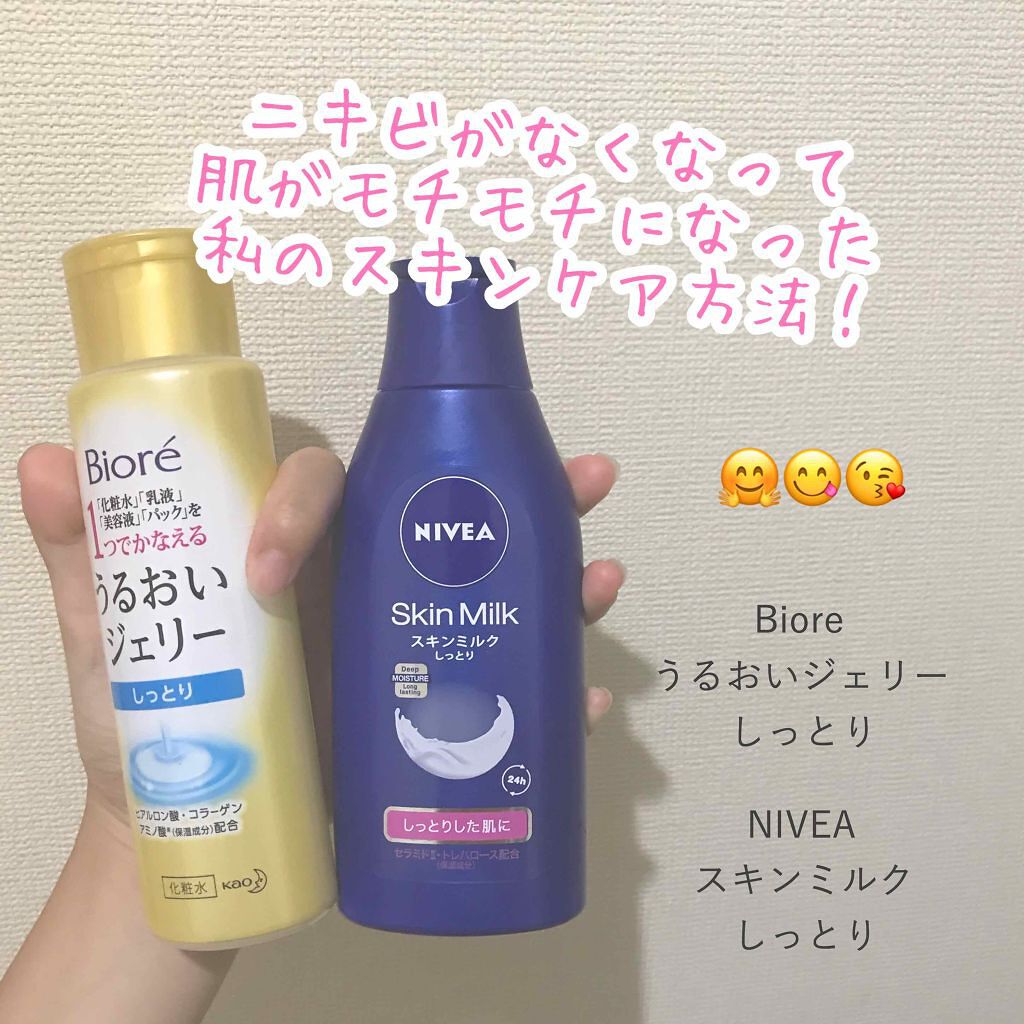 スキンミルク(しっとり)/ニベア/ボディミルクを使ったクチコミ（1枚目）