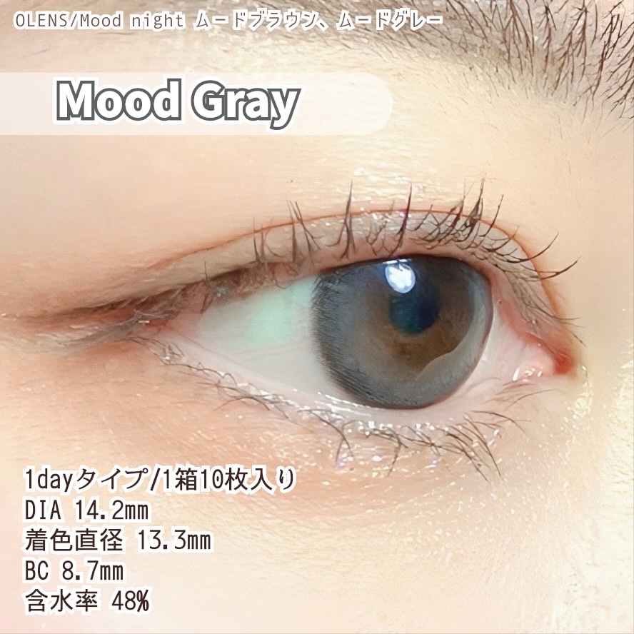 Moodnight 1day/OLENS/ワンデー（１DAY）カラコンを使ったクチコミ（3枚目）