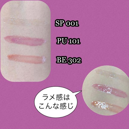 ジューシィ シロップ ダズル BE302 シュガーメープル/Visée/リップグロスを使ったクチコミ(3枚目)