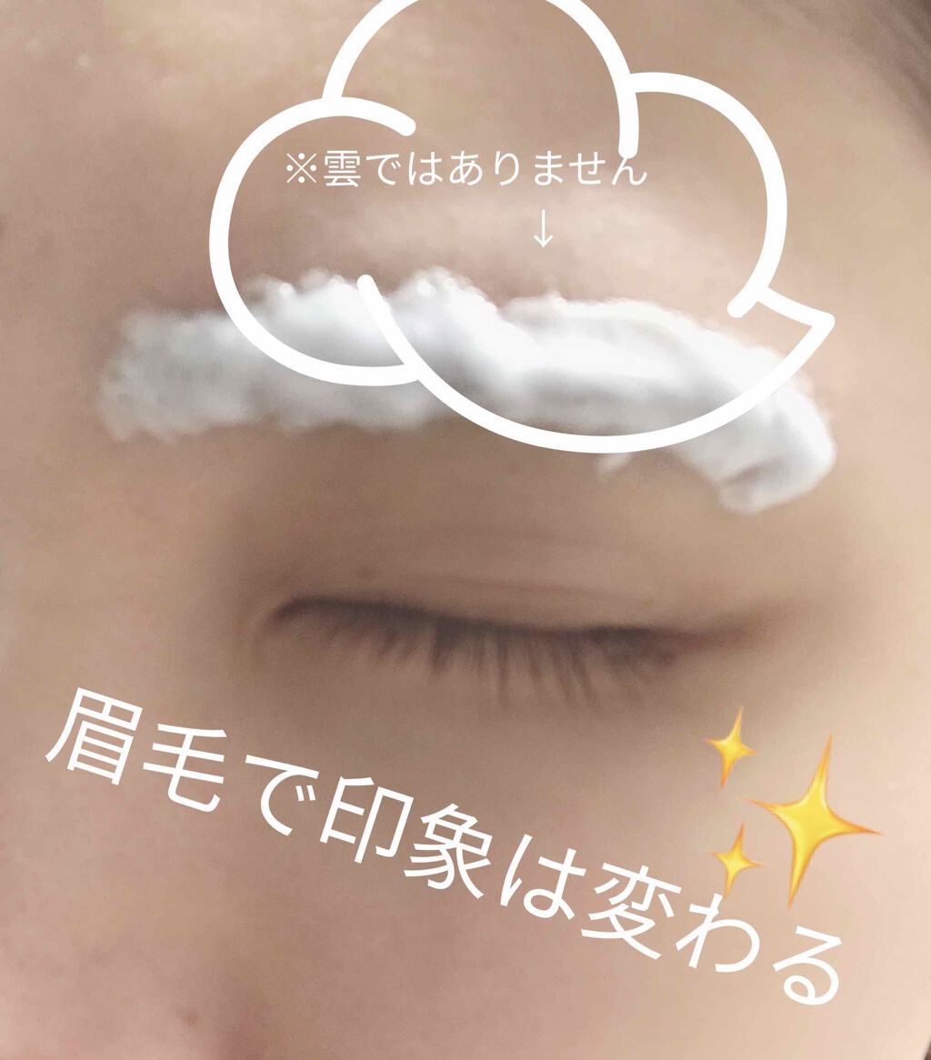 脱色クリーム 敏感肌用/エピラット/ムダ毛ケアを使ったクチコミ(1枚目)