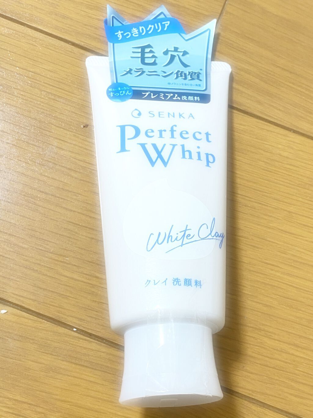 パーフェクトホワイトクレイ/SENKA(専科)/洗顔フォームを使ったクチコミ(1枚目)
