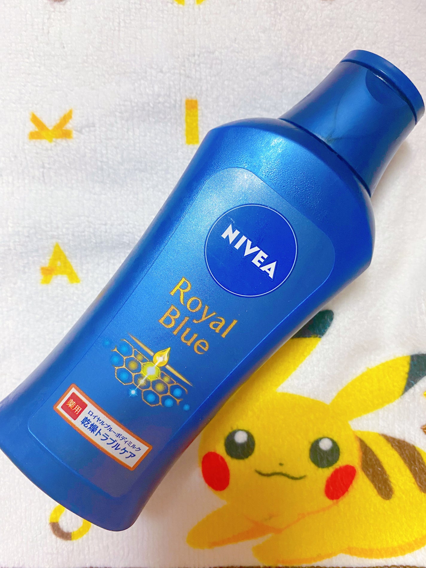 ニベア ロイヤルブルーボディミルク 乾燥トラブルケア/ニベア/ボディミルクを使ったクチコミ(1枚目)