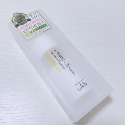 V エッセンス/unlabel/美容液を使ったクチコミ(2枚目)