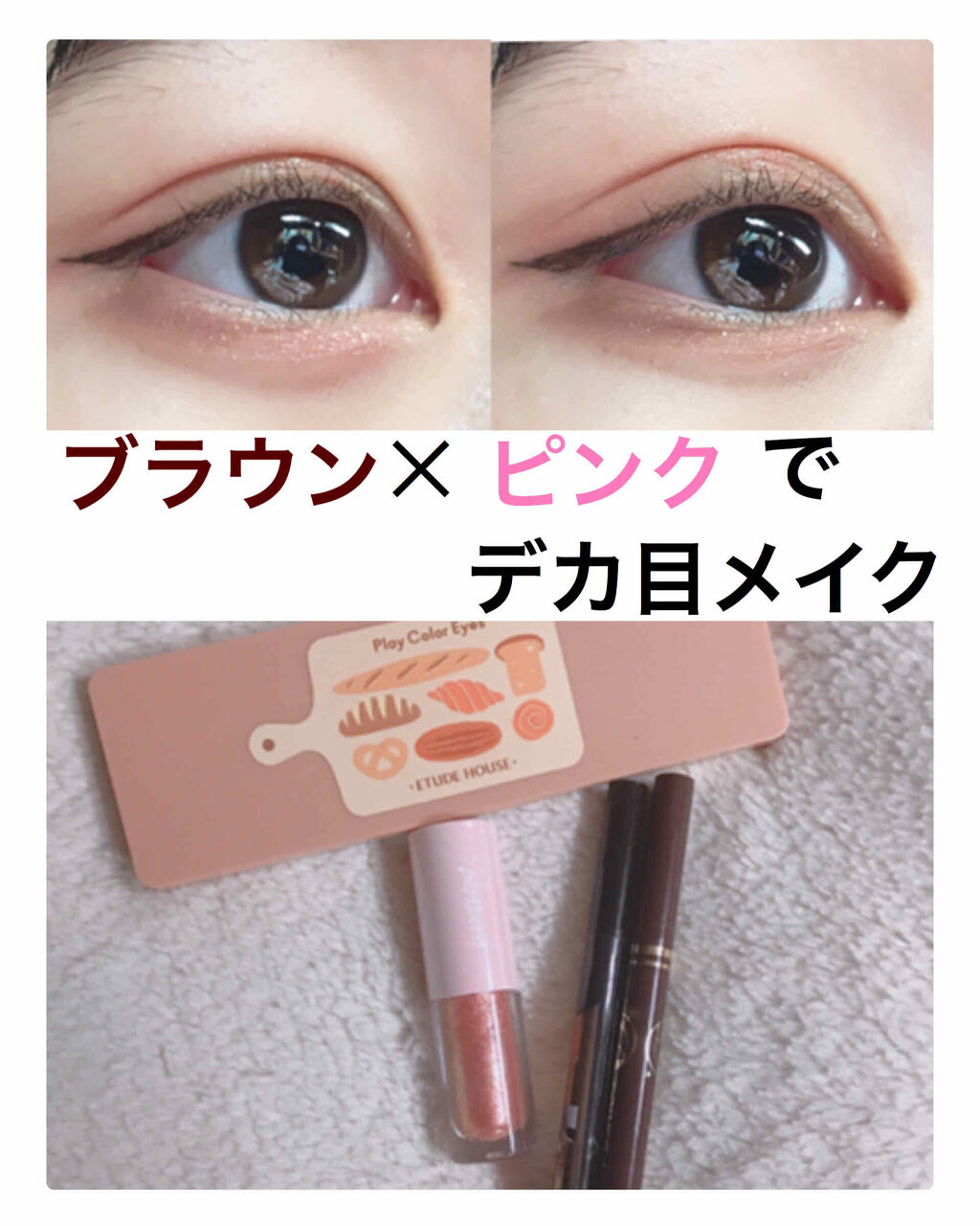 ラスティングリキッドアイライナー ＥＸ/パワーインメイク/リキッドアイライナーを使ったクチコミ（1枚目）