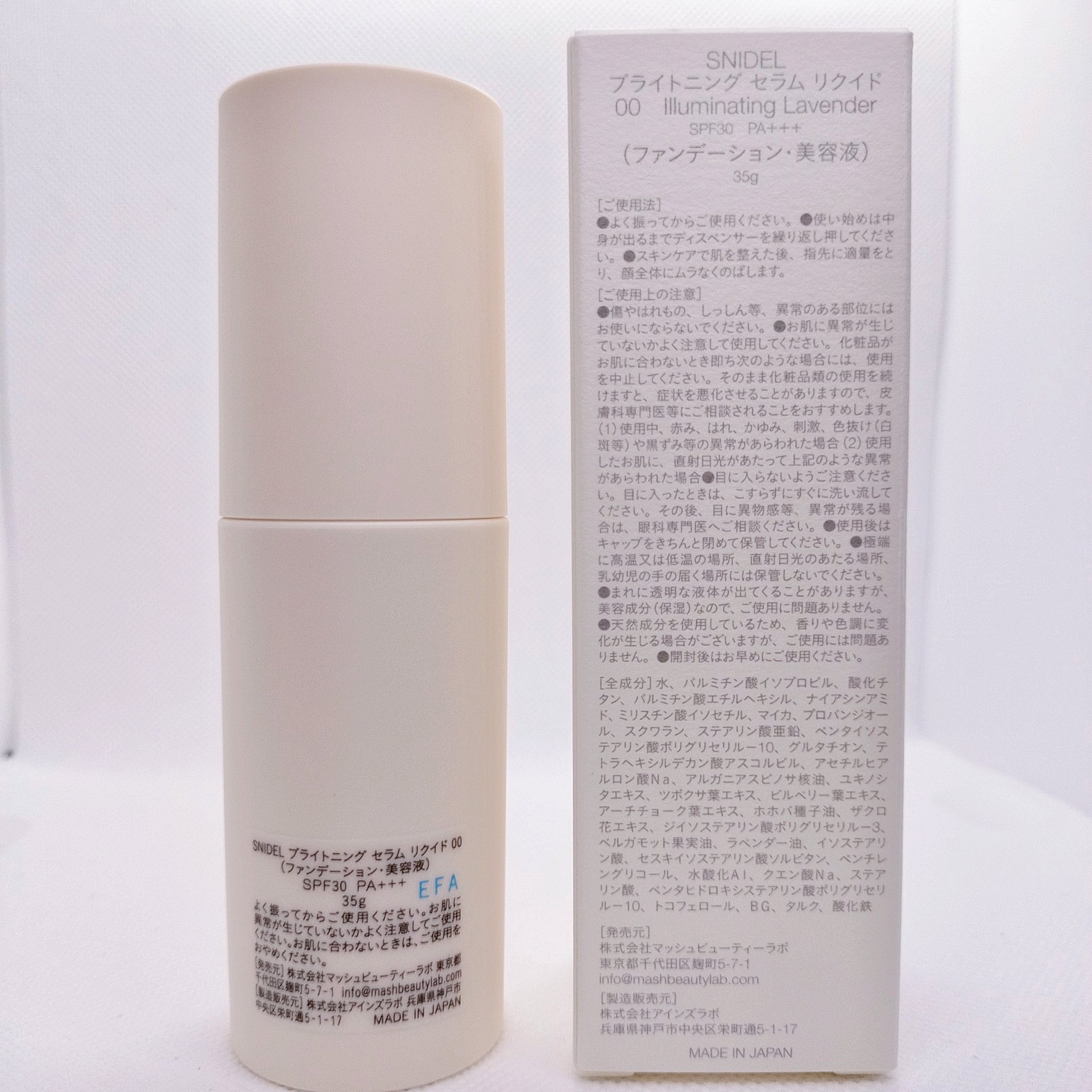 SNIDEL ブライトニング セラム リクイド/SNIDEL BEAUTY/リキッドファンデーションを使ったクチコミ（2枚目）