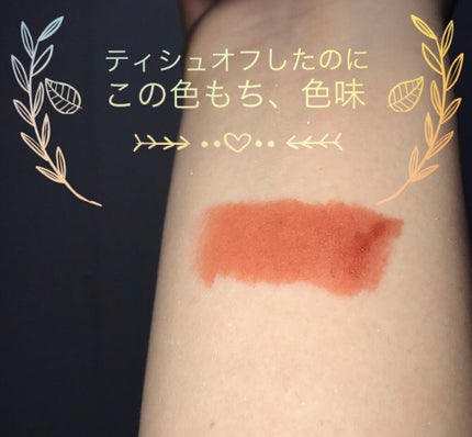 ジューシーパン ムースティント/A’pieu/リップティントを使ったクチコミ(1枚目)