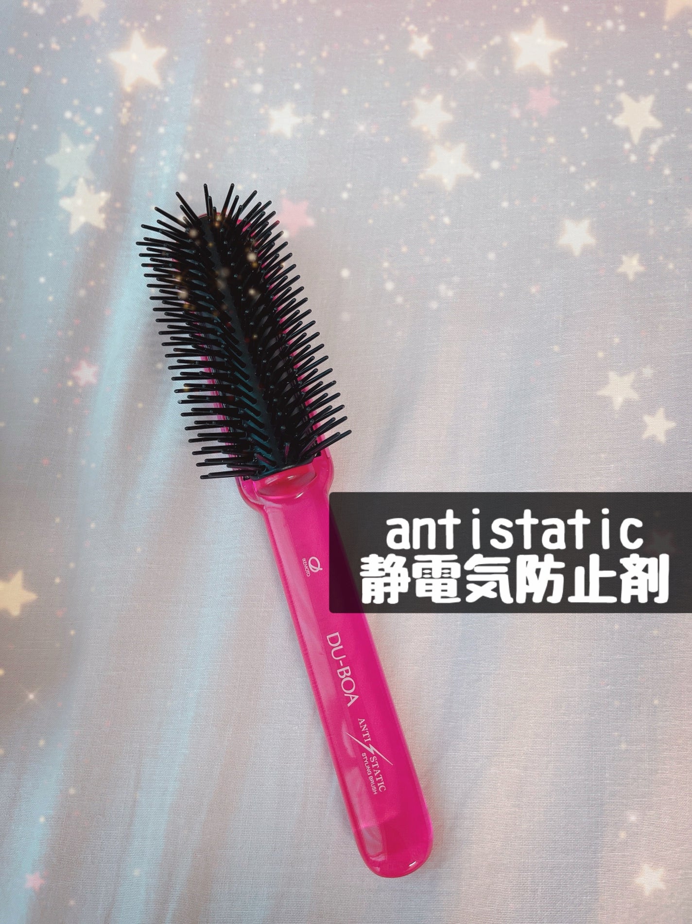 らん on LIPS 「ドラッグストアで購入しました。720円税込使い方▷▶▷とかしま..」(1枚目)