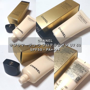 サブリマージュ ラ プロテクシオン UV 50/CHANEL/日焼け止め・UVケアを使ったクチコミ（2枚目）