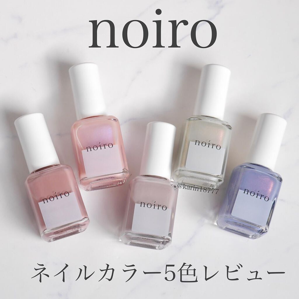ネイルカラー/noiro/マニキュアを使ったクチコミ（1枚目）