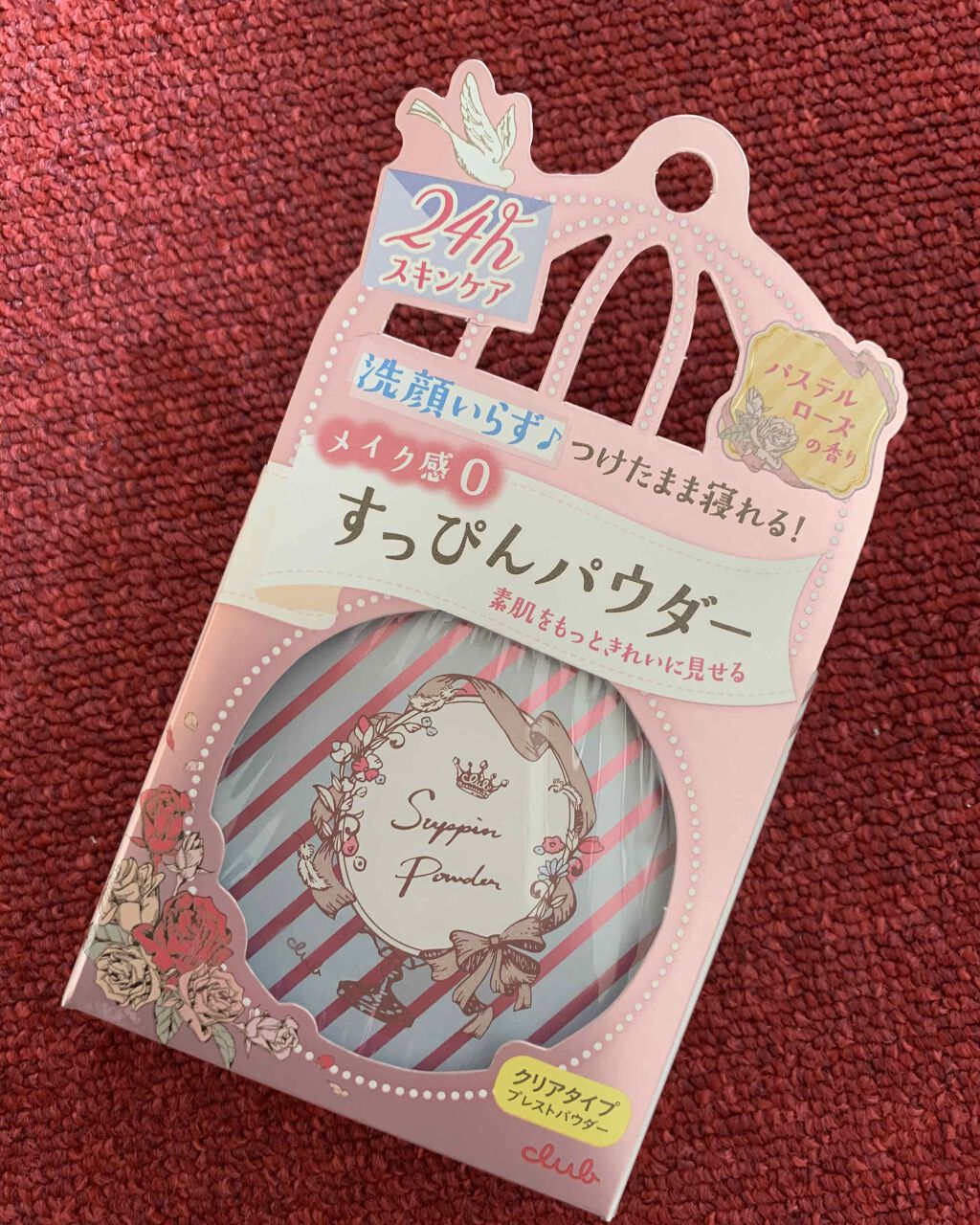 すっぴんパウダー/クラブ/プレストパウダーを使ったクチコミ(2枚目)