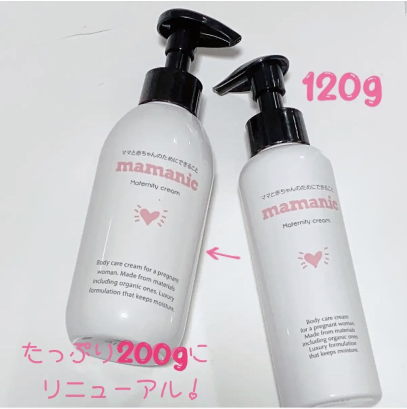 マタニティクリーム/mamanic/その他を使ったクチコミ（2枚目）