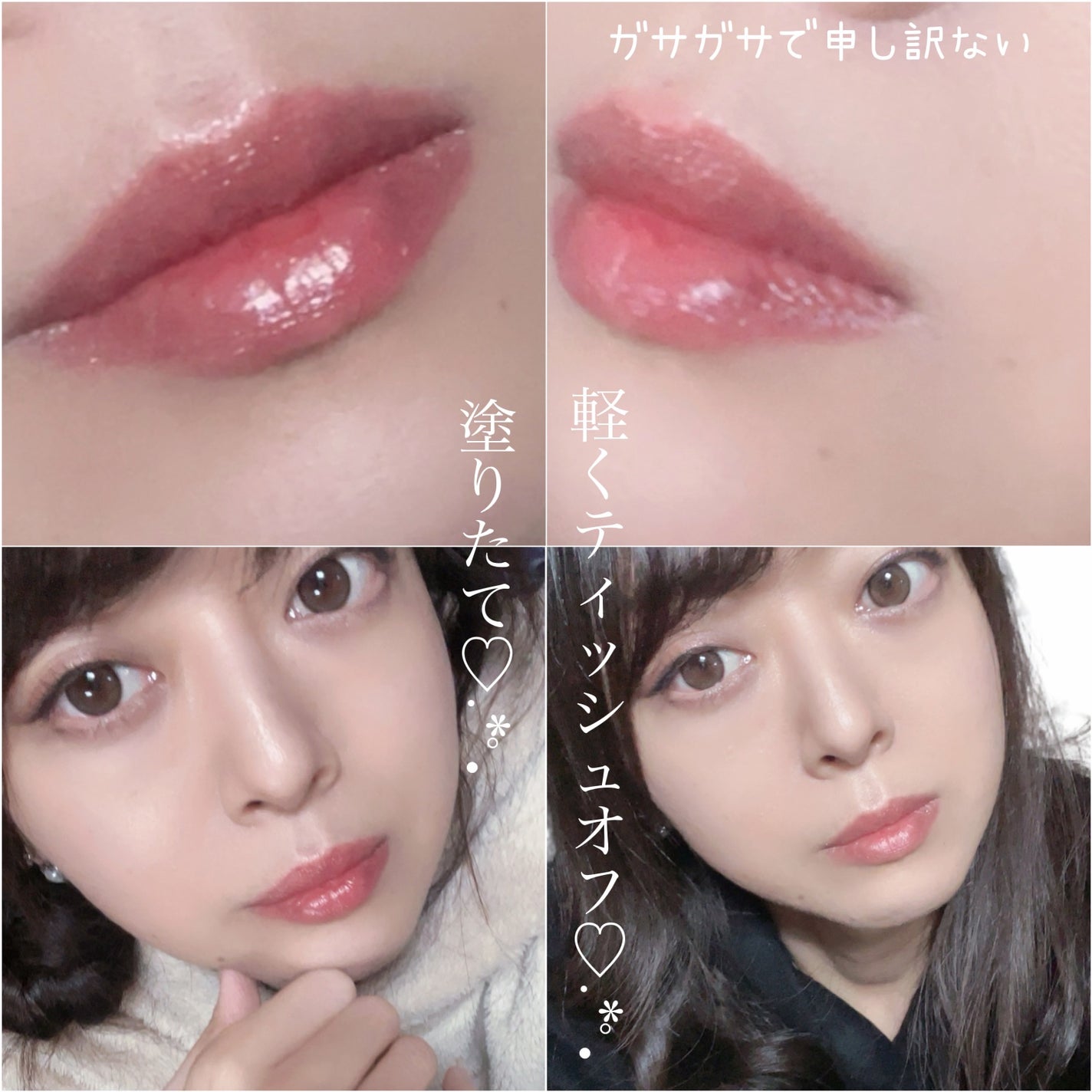 ノールックリップ/Fujiko/口紅を使ったクチコミ(3枚目)