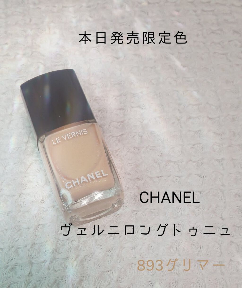 殿堂 CHANELヴェルニ 893 グリマー 限定色 fawe.org
