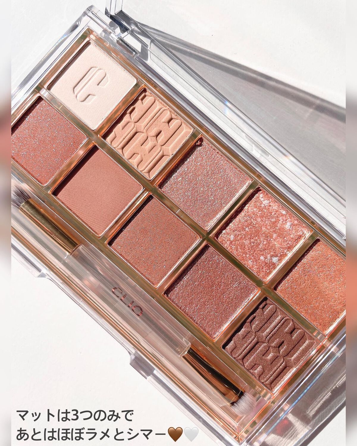 プロ アイ パレット/CLIO/アイシャドウパレットを使ったクチコミ(2枚目)