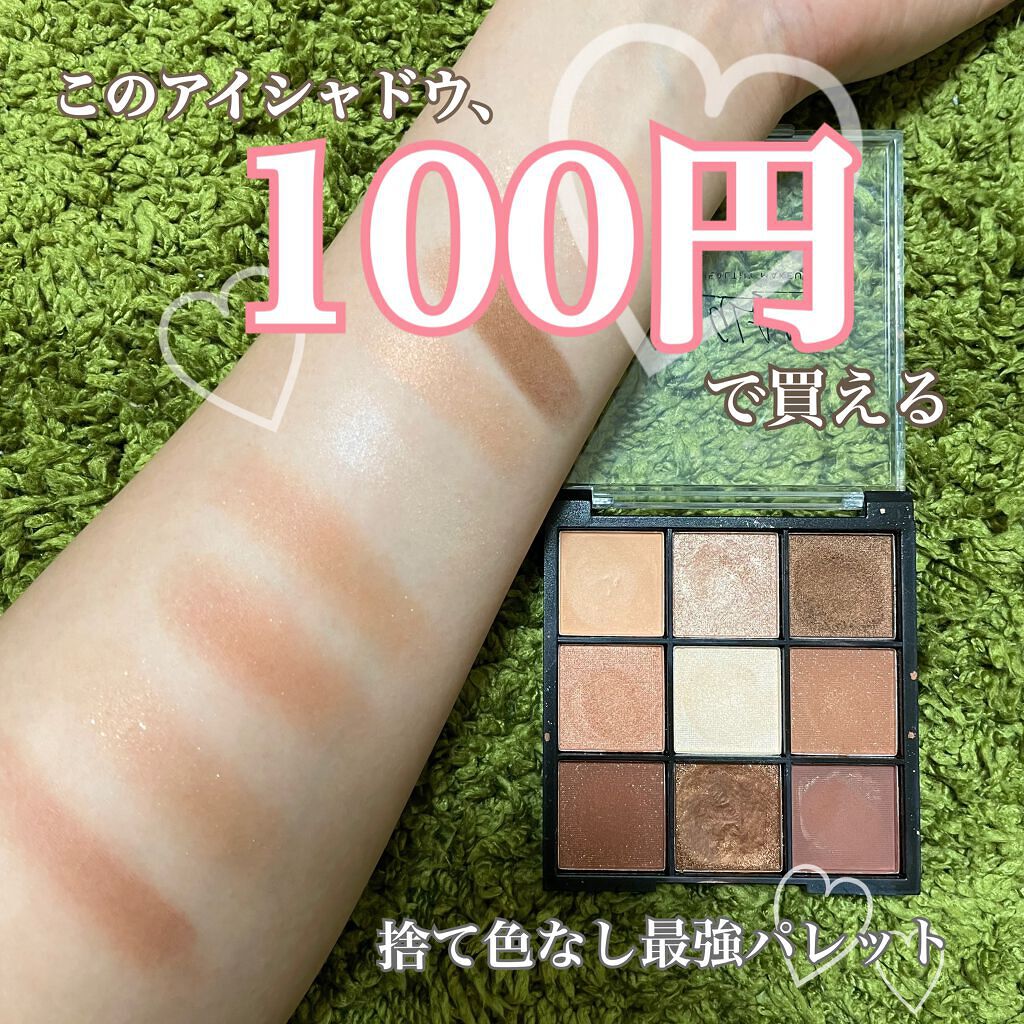 かなち@フォロバ100% on LIPS 「王道カラーが揃うブラウン・オレンジ系アイシャドウ🧡🤎✂ーーーー..」(1枚目)