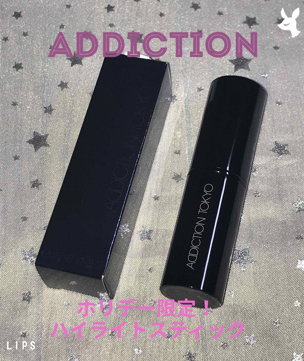 ザ グロウ スティック “イリディセント ユーフォリア”/ADDICTION/スティックハイライトを使ったクチコミ(1枚目)