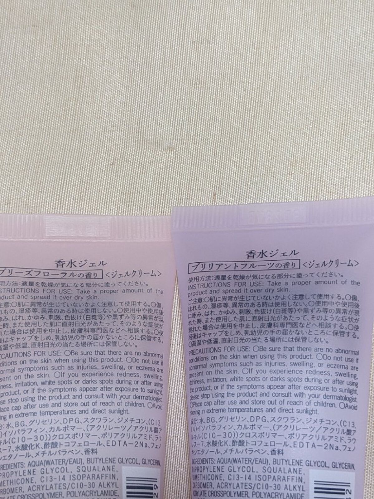 香水ジェル/DAISO/ハンドクリームを使ったクチコミ（2枚目）