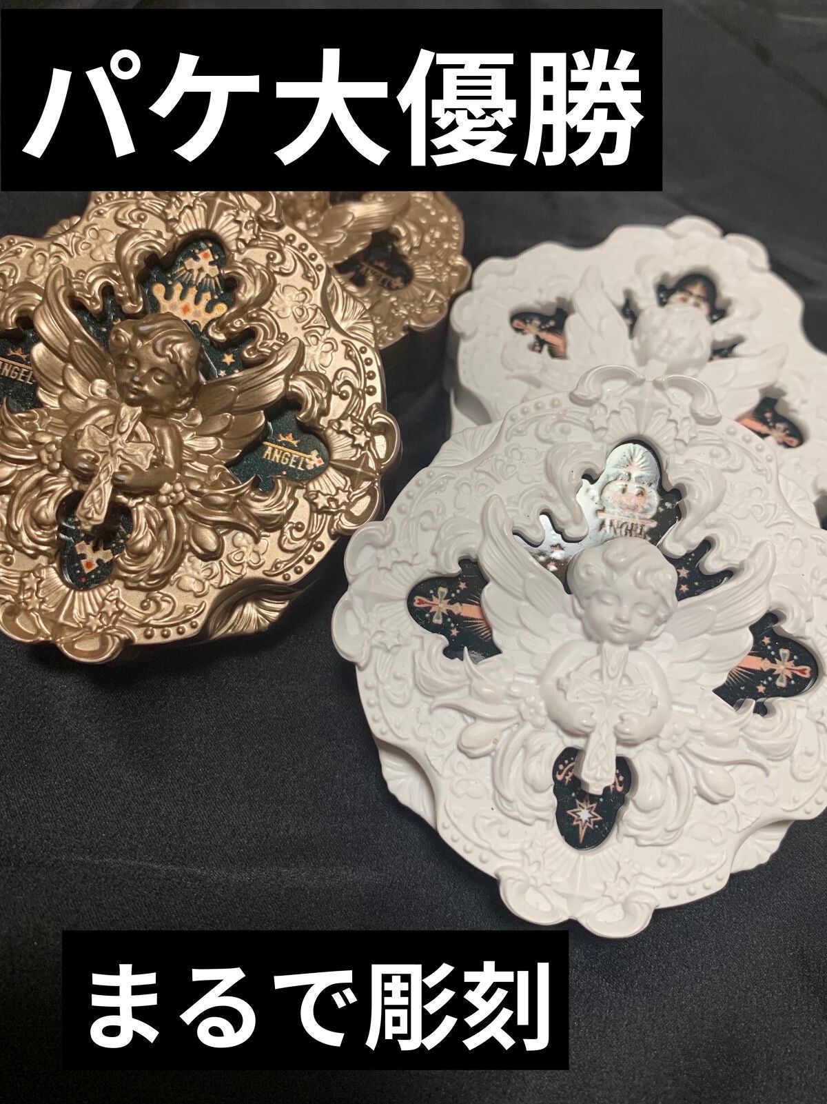 リトルエンジェル ハイライター/FlowerKnows/パウダーハイライトを使ったクチコミ(1枚目)