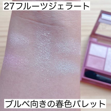 パーフェクトスタイリストアイズ/キャンメイク/アイシャドウパレットを使ったクチコミ(6枚目)