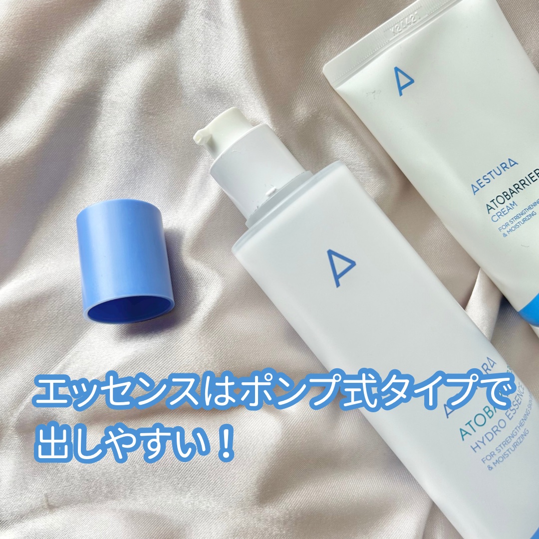 アトバリア365ハイドロエッセンス/AESTURA/美容液を使ったクチコミ（3枚目）