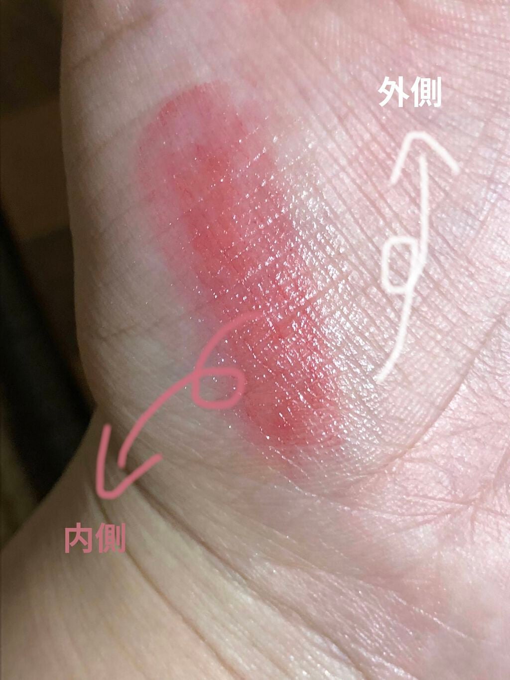 クリスタルデュオ リップスティック/Visée/口紅を使ったクチコミ(2枚目)