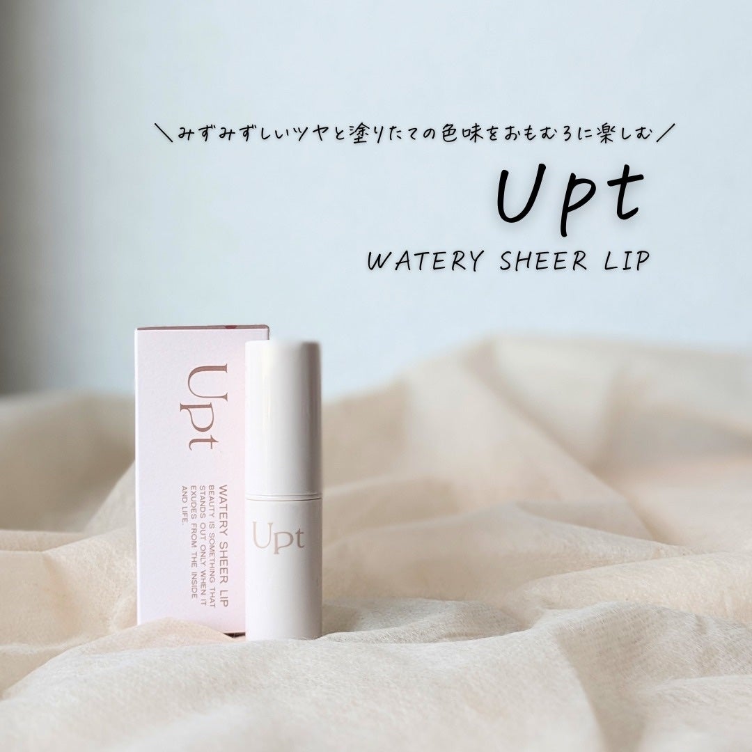 Upt WATERY SHEER LIP /Upt/口紅を使ったクチコミ(1枚目)