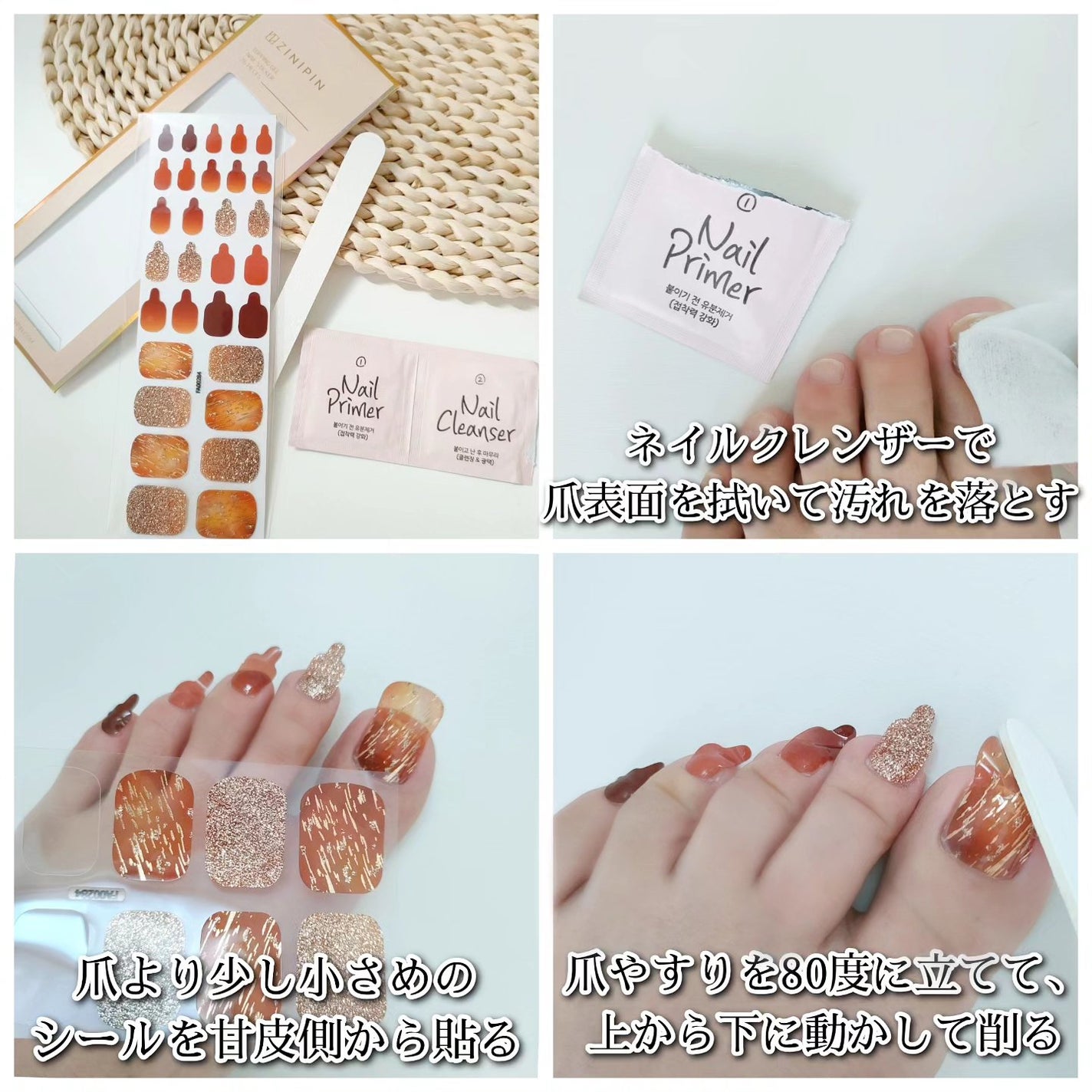 貼るだけフットネイルシール/ZINIPIN/ネイルシールを使ったクチコミ(2枚目)