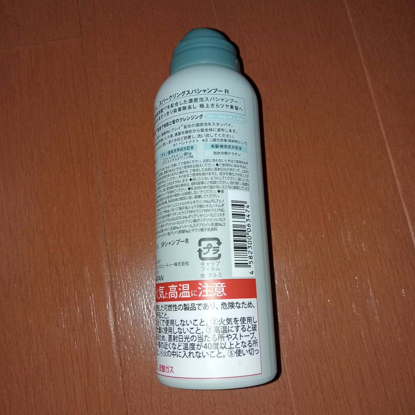 スパークリングスパシャンプー/CLAYGE/シャンプー・コンディショナーを使ったクチコミ(2枚目)