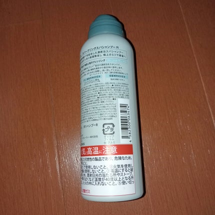 スパークリングスパシャンプー/CLAYGE/シャンプー・コンディショナーを使ったクチコミ(2枚目)