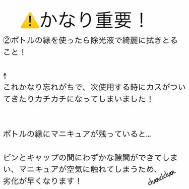 カラフルネイルズ/キャンメイク/マニキュアを使ったクチコミ（3枚目）