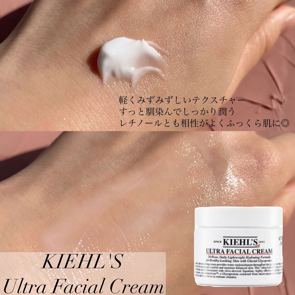 クリーム UFC/Kiehl's/フェイスクリームを使ったクチコミ(7枚目)