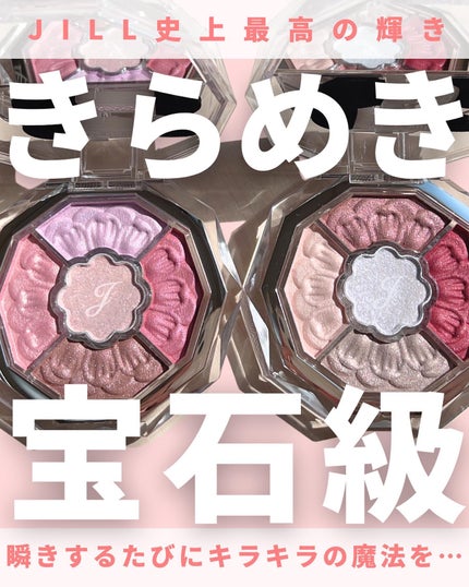 ジルスチュアート ブルームクチュール アイズ ジュエルドブーケ/JILL STUART/アイシャドウパレットを使ったクチコミ(1枚目)