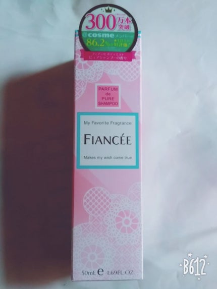 ボディミスト ピュアシャンプーの香り【パッケージリニューアル】/フィアンセ/香水(レディース)を使ったクチコミ(2枚目)