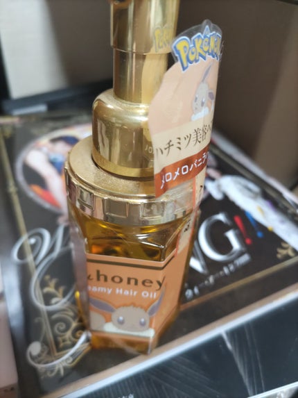 クリーミー EXダメージリペア ヘアオイル3.0 / イーブイ/&honey/ヘアオイルを使ったクチコミ(1枚目)