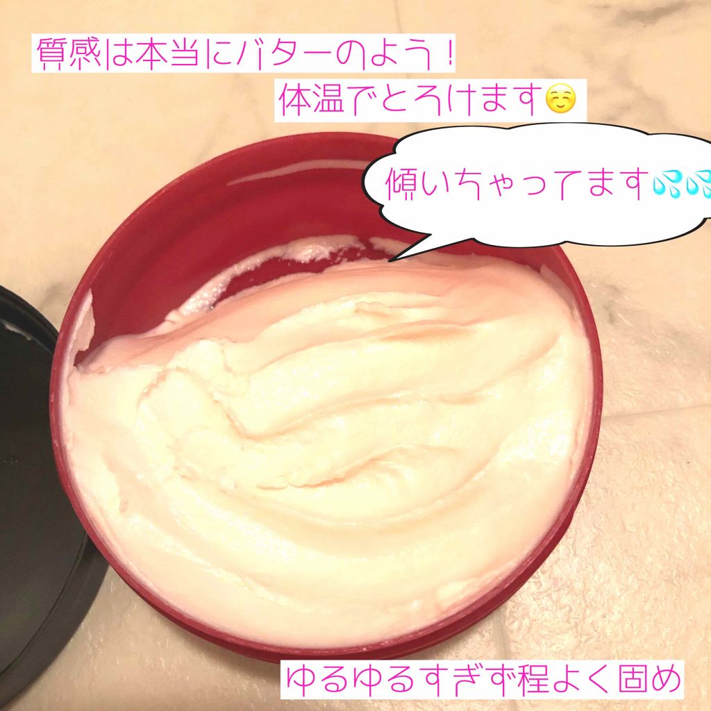 ボディバター ストロベリー/THE BODY SHOP/ボディクリームを使ったクチコミ(3枚目)
