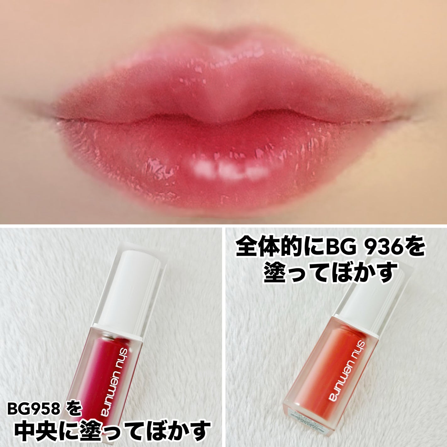 ããã±ã¢ã°ããŒã¢ãã/shu uemura/å£çŽ
ã䜿ã£ãã¯ãã³ãïŒ3æç®ïŒ