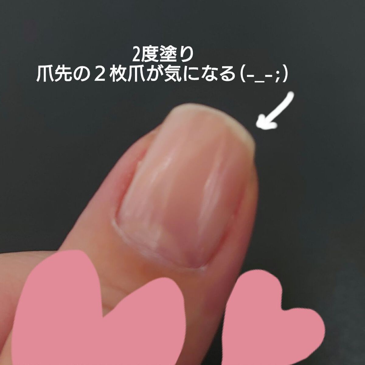 Pro Nail Strengthener/ohora/ネイルトップコートを使ったクチコミ（2枚目）