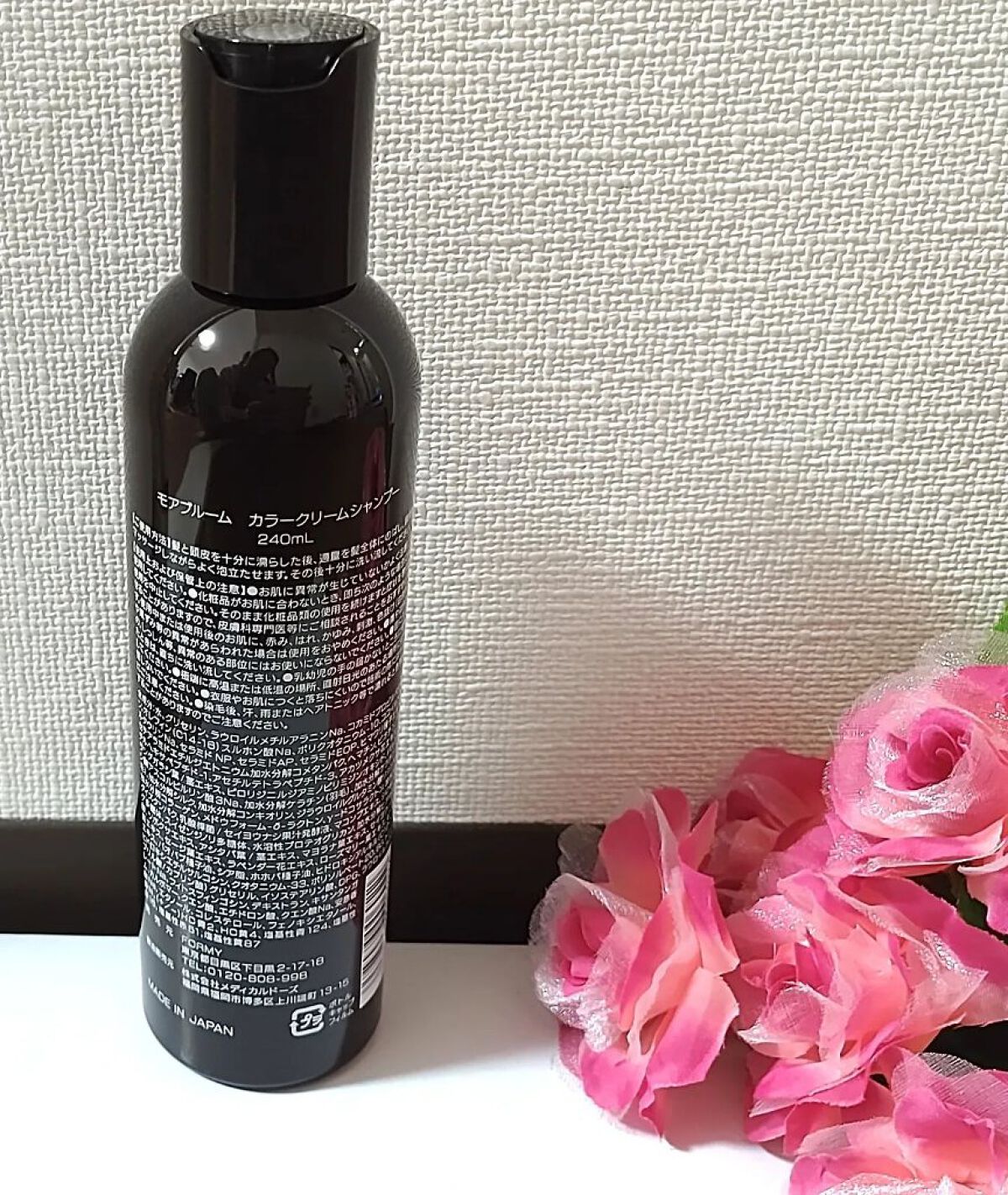 モアブルームカラークリームシャンプー/MORE BLOOM/市販シャンプーを使ったクチコミ（2枚目）