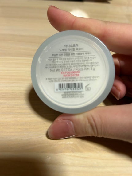 ノーセバム ミネラルパウダー N/innisfree/ルースパウダーを使ったクチコミ(2枚目)